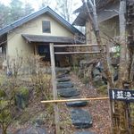 たてしな藍 - 藍染工房