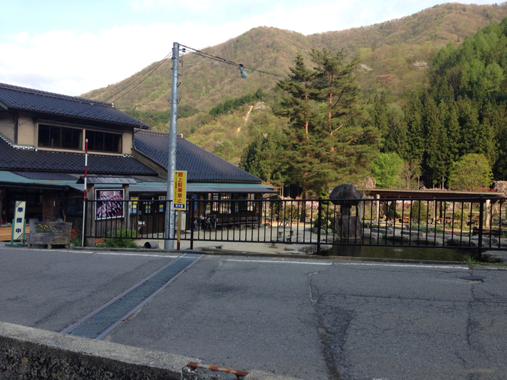 青木屋 name=