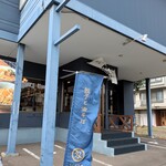 もんめ食堂 - 