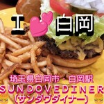 SUN DOVE DINER - 