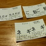 辛つけ麺専門　カラツケ グレ - 2015/04/30（木）オーダー