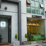 놋그릇 가지런히 - 