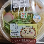 セブンイレブン - 料理写真: