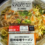 LAWSON - 料理写真: