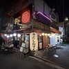 ハリちゃん