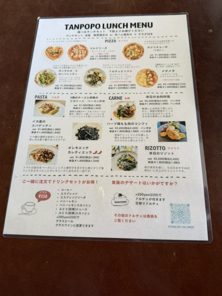 メニュー写真 : タンポポ （TANPOPO） - 健軍町/イタリアン | 食べログ