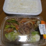 ほっともっと - 料理写真: