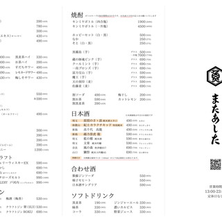 またあした_0
