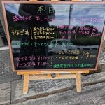志げ作 - 