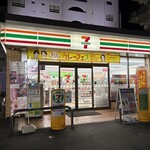セブンイレブン - 
