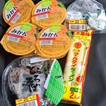 サンディ - 料理写真: