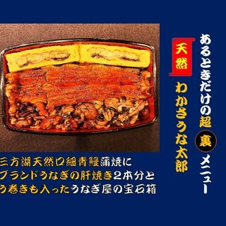 入谷鬼子母神門前のだや_1