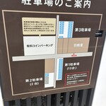 献上そば 羽根屋 - 