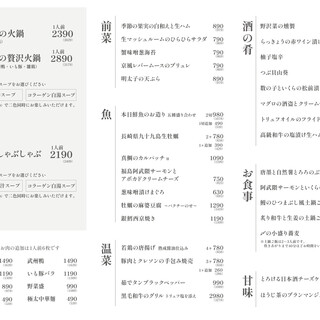 桜木楼門_2