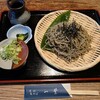 一葉 - 