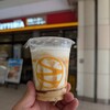 ゼッテリア 取手アトレ店