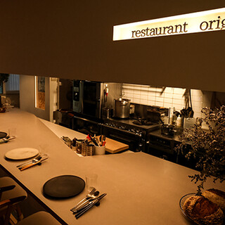 restaurant origami_2