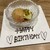 enisi - 料理写真: