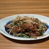 まるなお