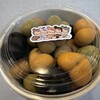 Bamちゃんのおちりっ