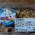 ベルク - 料理写真:希少部位!ふりそで塩唐揚げ(173円)