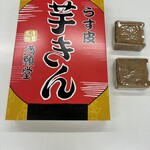 満願堂 - 料理写真: