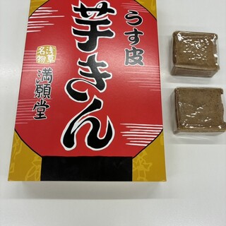 満願堂_0