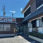 めし処 こさく - 