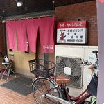 女ぎつね - 