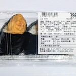 ヤマダイ - 海老天むす398円 