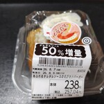 オーケー - 料理写真:エビカツバーガー