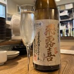 酒場 Cesta - 