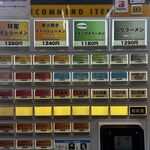 食券機