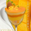 muse 天王寺店