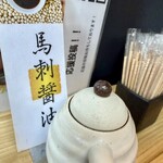 個室 刺しと寿司 食べ放題 たてがみ - 