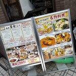 地中海酒場ココチーノ - 