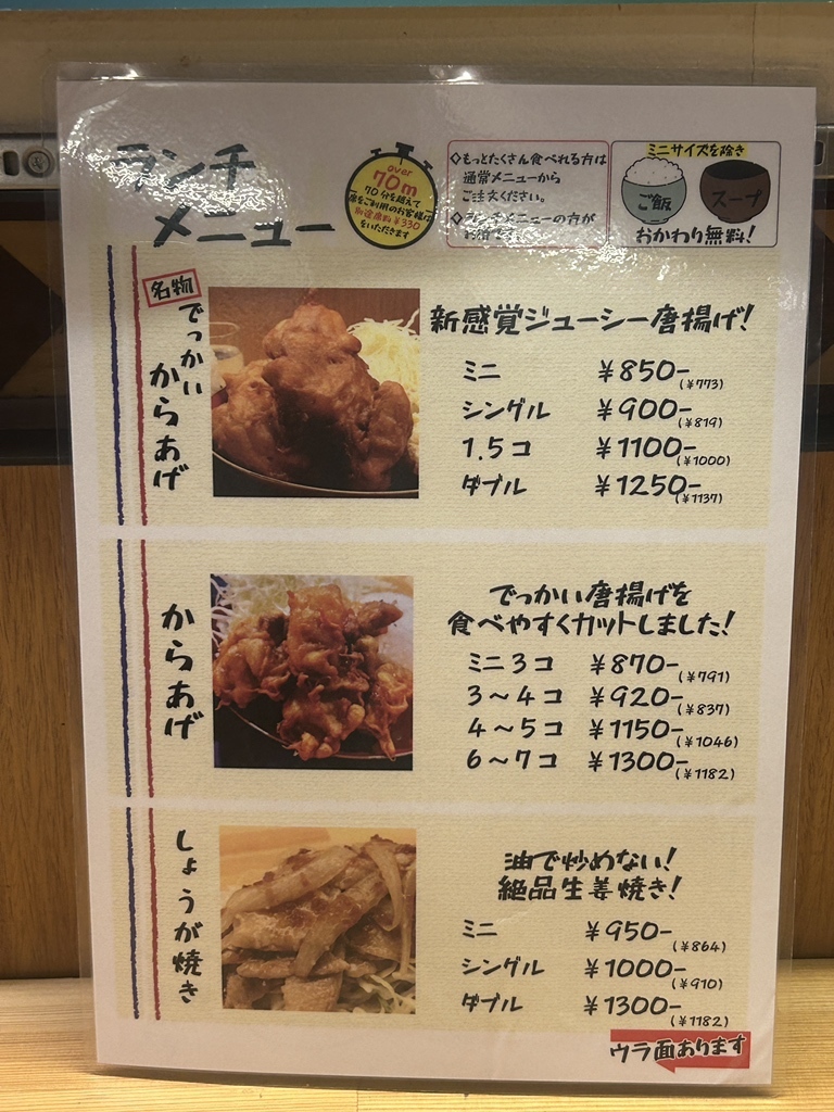メニュー写真 : フライヤーフライヤー （FRYER FLYER） - 肥後橋