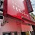 新橋ニューともちんラーメン - 外観写真: