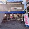 増田商店 - 