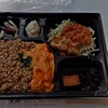 飛呂彦