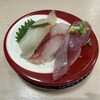 すし道場 - 鮮魚三種盛り