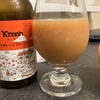 Open Bottle 川口店