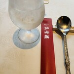筑紫樓 - 