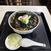 更科