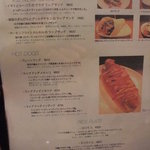 Hungry Heaven - 新規追加メニュー