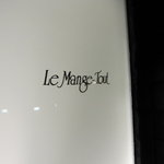 ル・マンジュ・トゥー - 