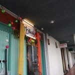 ガムランディー 大名本店 - 