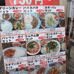 ガムランディー 大名本店 - 