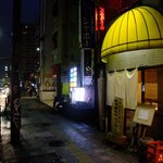 和食屋が作るもつ煮込みらーめん - 