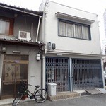 ぴんぽん玉 - 2014年10月訪問時撮影